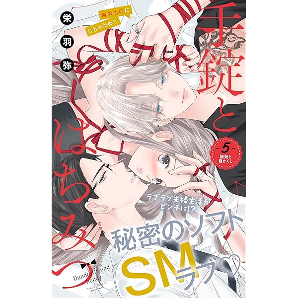 ☆絶版/特典付き [相田裕] イチゴーイチハチ全７巻＋同人誌２冊 ☆絶版/特典付き [相田裕] イチゴーイチハチ全7巻＋同人誌2冊 【公式